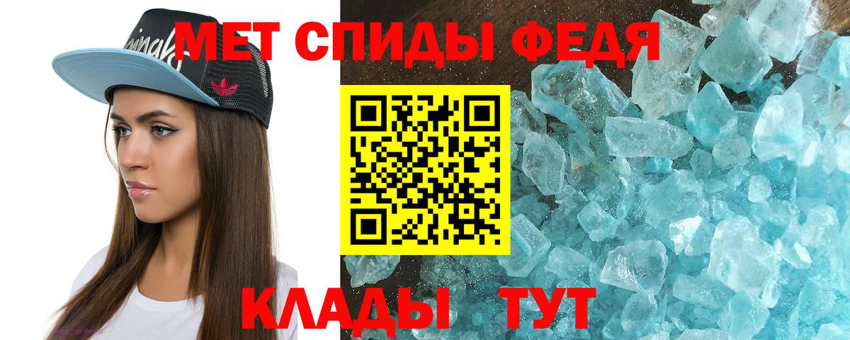   ССЫЛКА  АМФ  Amphetamine  Вход с VPN  Барабинск  АМФЕТАМИН 98% 