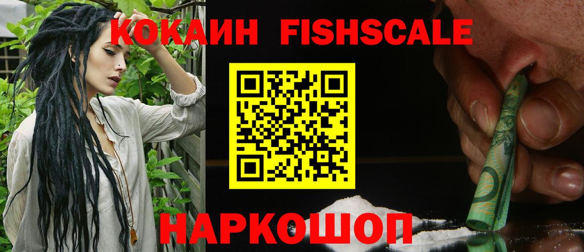 COCAIN VHQ Барабинск