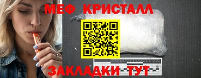 дживик Краснознаменск