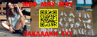 дживик Краснознаменск
