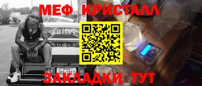 дживик Краснознаменск