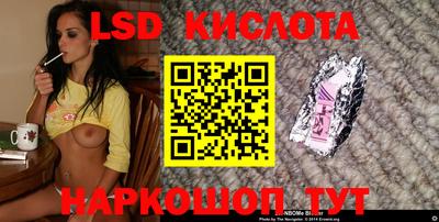 героин Краснокаменск