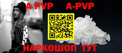 трава Краснодар