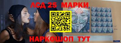 героин Краснокаменск
