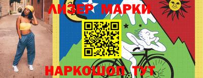 героин Краснокаменск