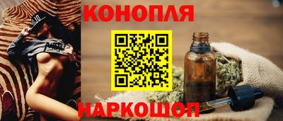 героин Краснокаменск