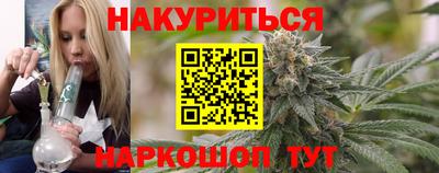 трава Краснодар