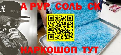 трава Краснодар