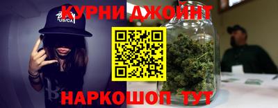 героин Краснокаменск