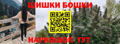 героин Краснокаменск