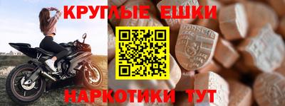 дживик Краснознаменск