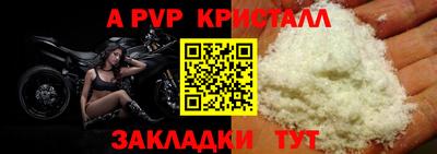 трава Краснодар