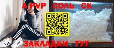 трава Краснодар