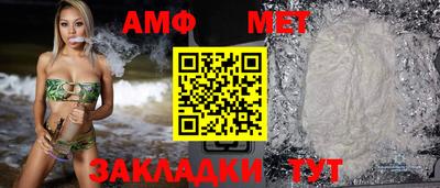 дживик Краснознаменск