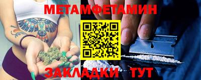 героин Краснокаменск