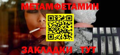 дживик Краснознаменск