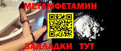 героин Краснокаменск