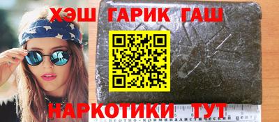 трава Краснодар