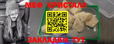 герыч Кумертау