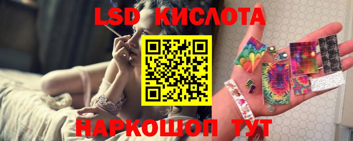 ЛСД экстази ecstasy  Вход с VPN  ЛСД экстази ecstasy  Барабинск 