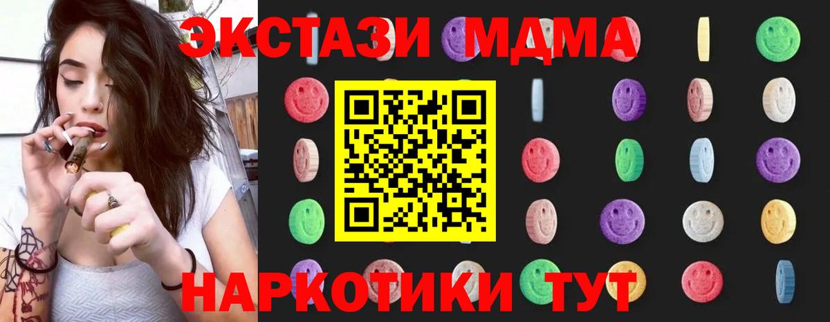 Героин Барабинск