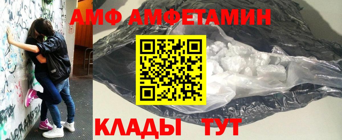 Первитин мет  Вход с VPN  Первитин мет  Барабинск 