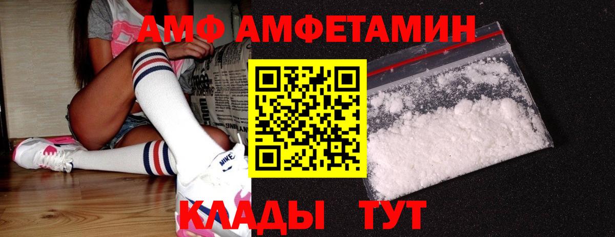 МЕТАМФЕТАМИН витя Барабинск