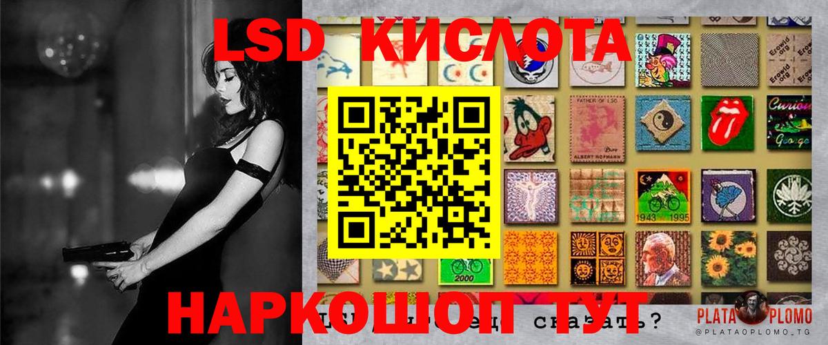 Марки NBOMe 1,5мг Барабинск